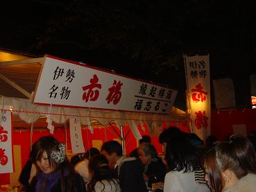 f0045530_1885660.jpg