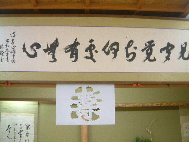 c0011649_544643.jpg