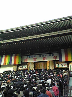 e0089761_2318586.jpg