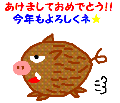 f0060381_22541340.gif