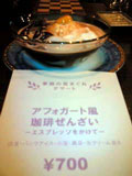 c0032392_17451399.jpg