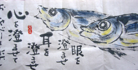 f0029393_13433959.jpg