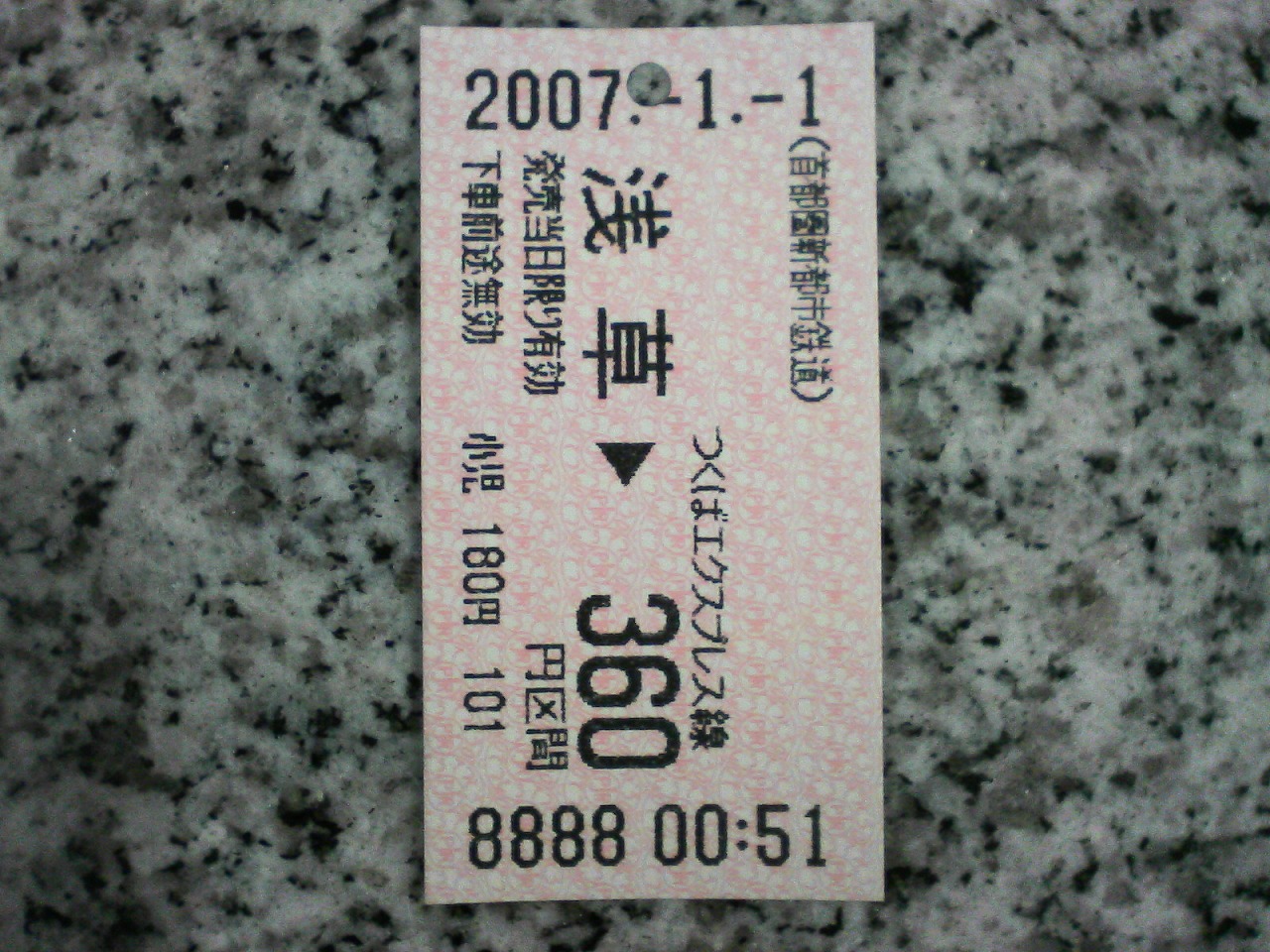 a0074195_2339248.jpg