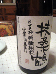 b0059509_1005667.jpg