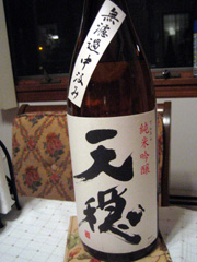b0059509_10151930.jpg