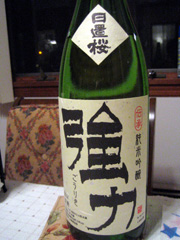 b0059509_1064830.jpg