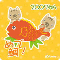 f0011875_0544156.gif