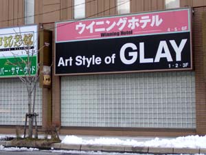 f0092382_10153258.jpg