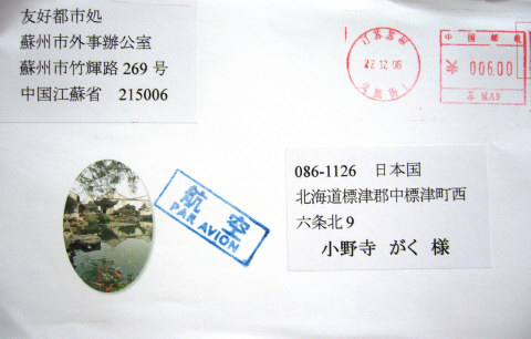 f0029393_15292568.jpg