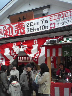 a0030217_20484646.jpg