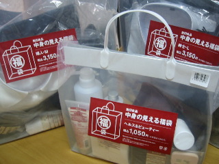 f0111031_2214990.jpg