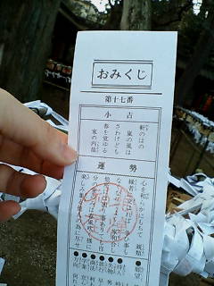 a0062133_23431622.jpg