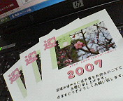 c0046340_15132817.jpg