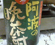 c0046340_15271953.jpg