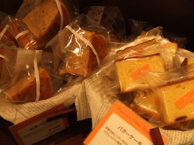 c0071545_1258513.jpg