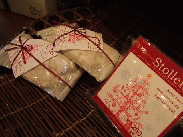 c0071545_136349.jpg