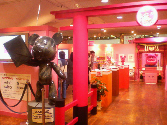 a0056523_2211968.jpg