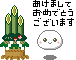 f0079723_15271459.gif