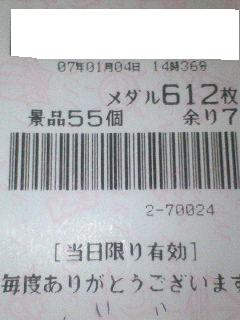 f0065228_1825633.jpg