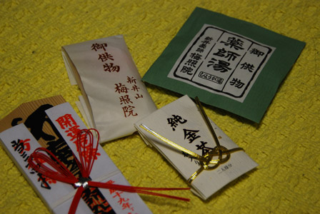 a0052131_0391346.jpg