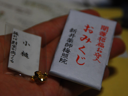 a0052131_102157.jpg