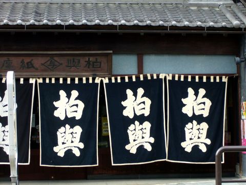 b0015260_75199.jpg
