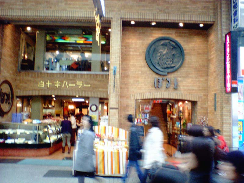 c0060076_17414153.jpg