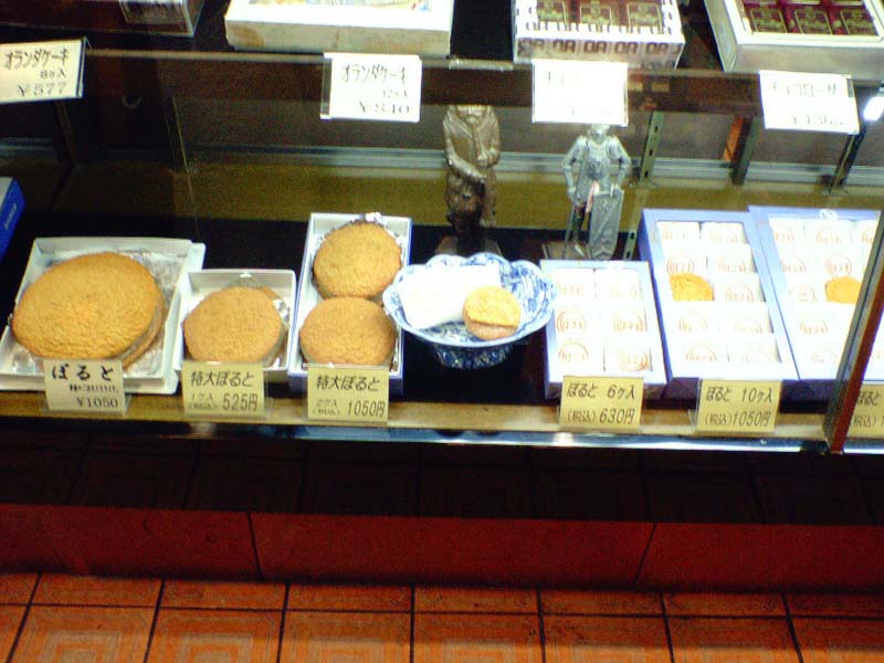 c0060076_1744162.jpg