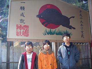 c0026594_2324137.jpg