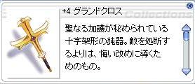 a0058124_1455887.jpg