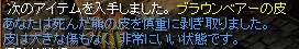 f0028549_13544177.jpg
