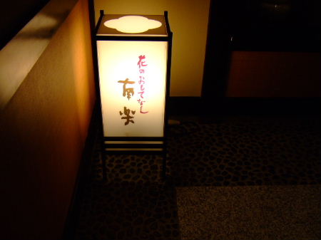 e0088654_113258.jpg