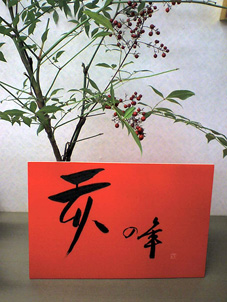 f0097772_11352438.jpg