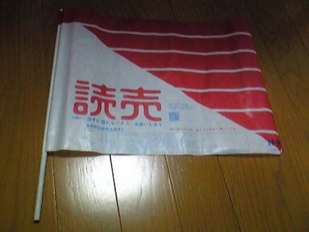 a0029473_1563317.jpg