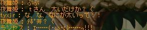 e0006289_1875863.jpg