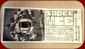e0047322_026576.jpg