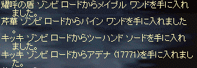 b0081828_2023218.gif