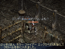 b0081828_2051741.gif