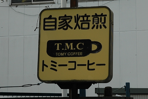 e0064128_1454479.jpg
