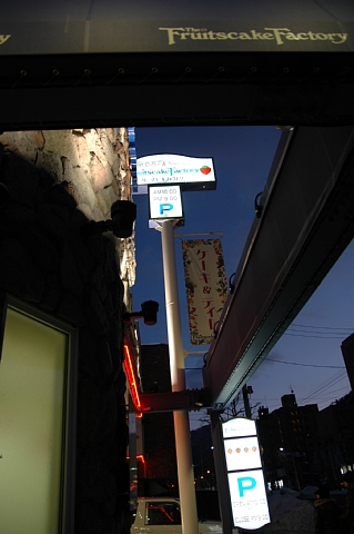 e0064128_15115879.jpg