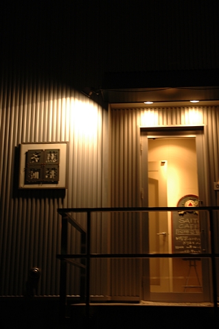 e0064128_15124522.jpg