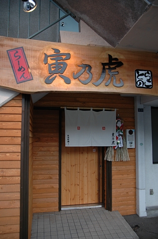 e0064128_1562083.jpg