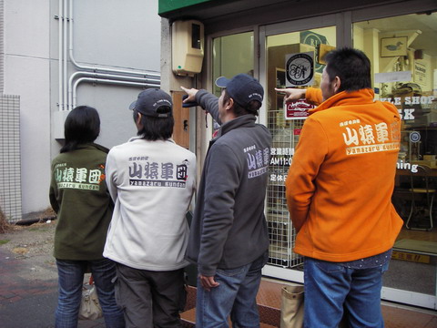 c0090530_22505630.jpg
