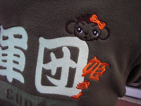 c0090530_2252071.jpg