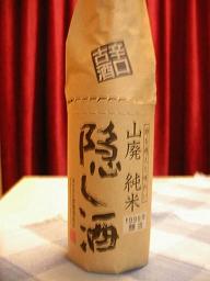 c0091038_237668.jpg