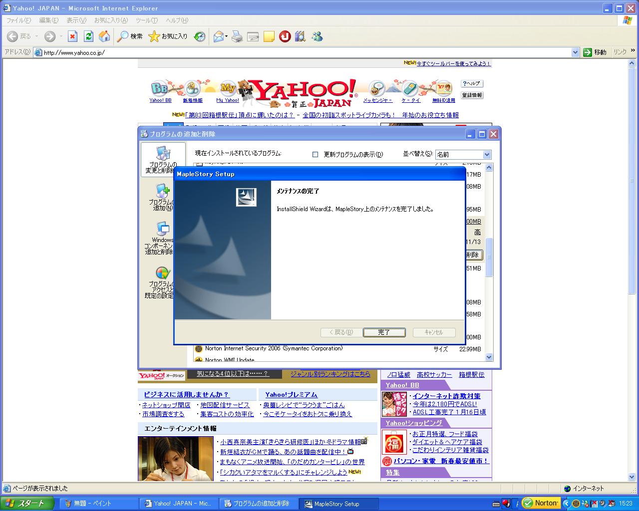 c0001140_1671659.jpg