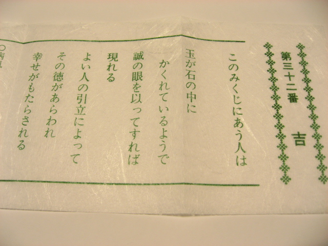 b0097747_1149617.jpg