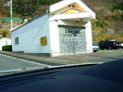 e0088654_2321479.jpg