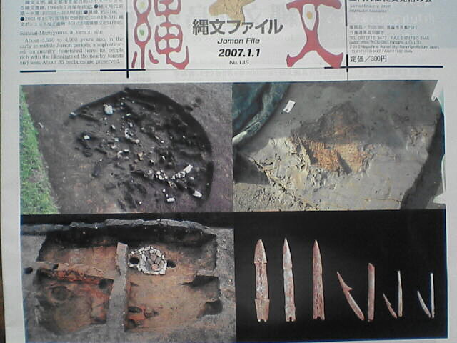 c0069380_1739578.jpg