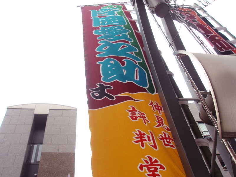 a0019089_5283138.jpg